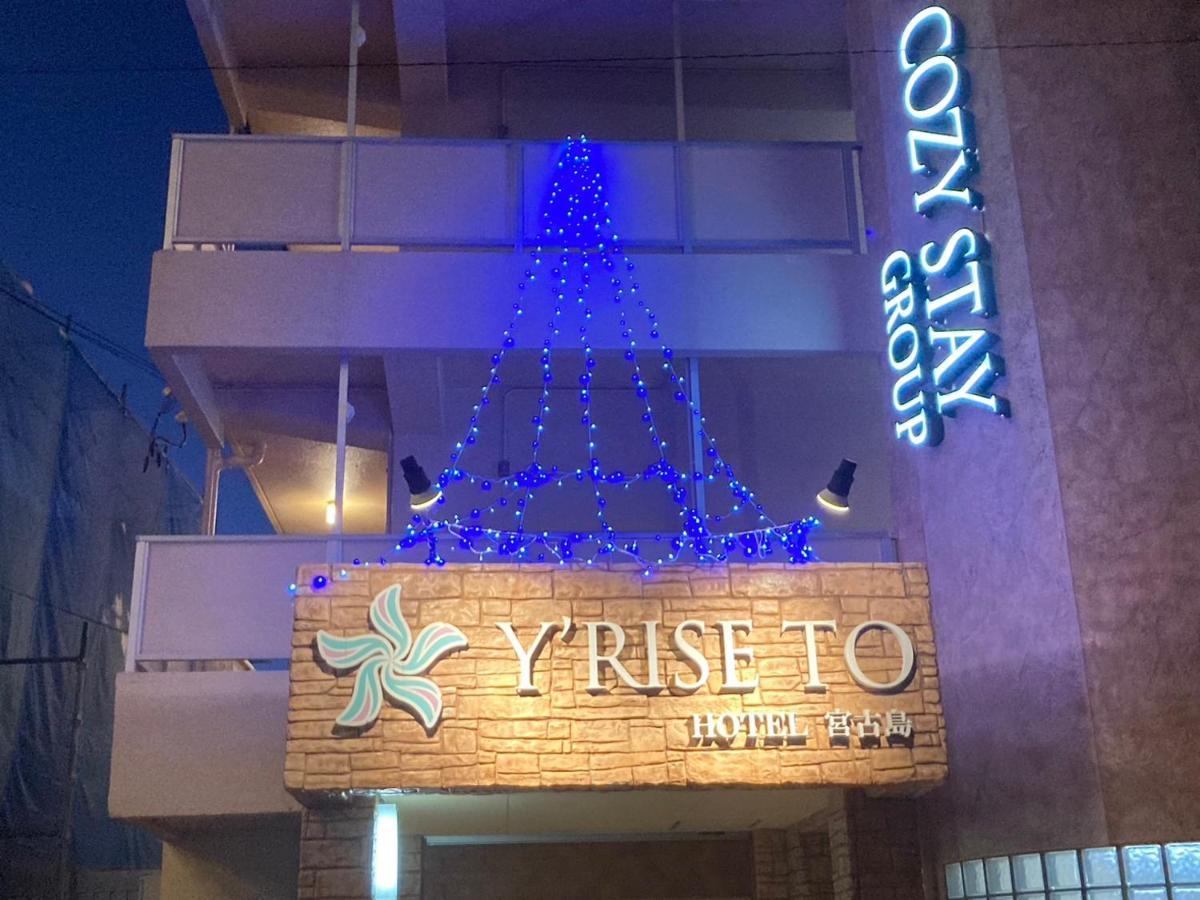 Y' Rise To Hotel Miyakojima Exterior foto